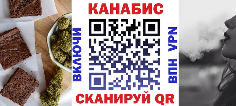 Cannafood марихуана  Купить где  Брянск 