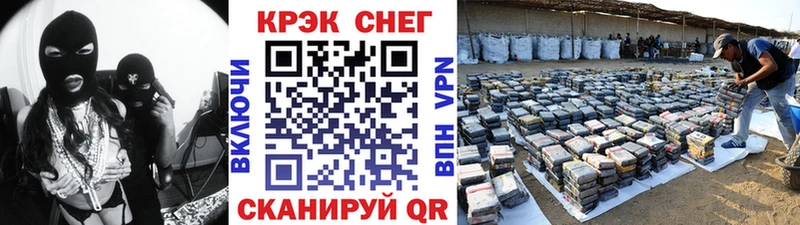 Купить где  Брянск  COCAIN Fish Scale 