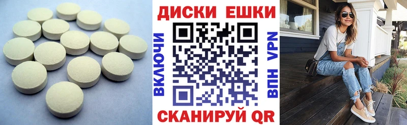 Купить где  Брянск  Ecstasy DUBAI 