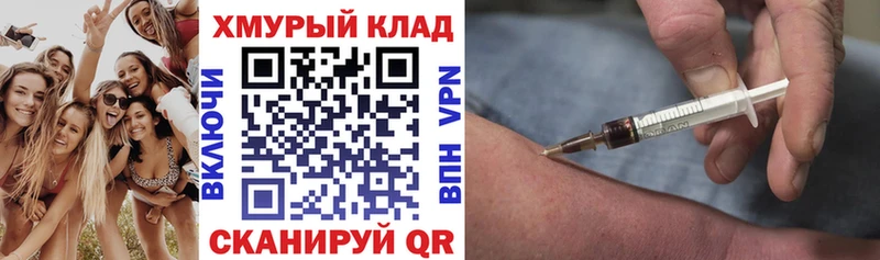 Купить  Брянск  ГЕРОИН VHQ 