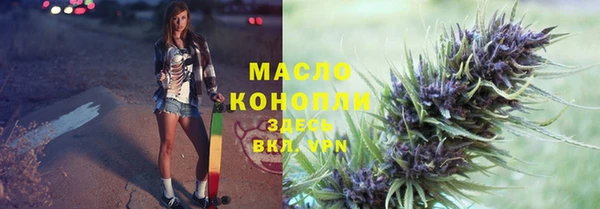 каннабис Куйбышев