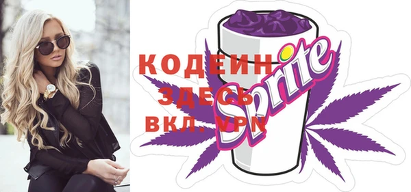 метадон Армянск