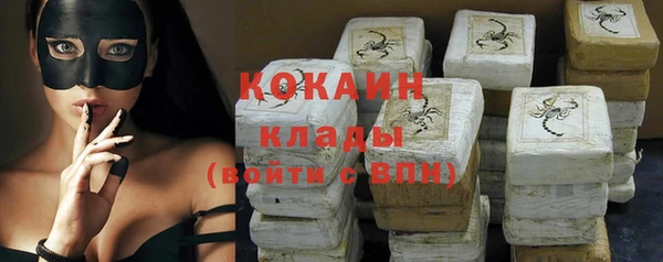 каннабис Куйбышев