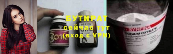 каннабис Куйбышев
