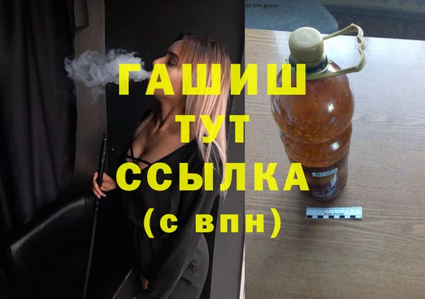 каннабис Куйбышев