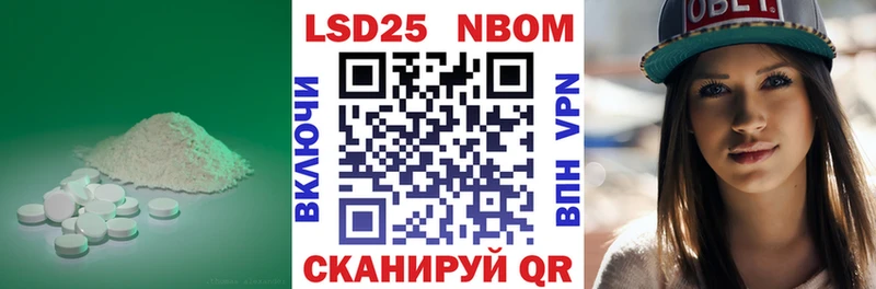 Купить закладки Брянск LSD-25 экстази кислота