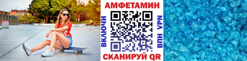 Купить  Брянск  МЕТАМФЕТАМИН мет 