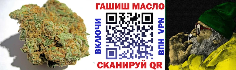 ТГК гашишное масло Купить закладки Брянск