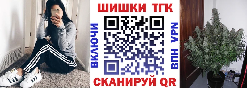 Купить где  Брянск  Канабис AK-47 